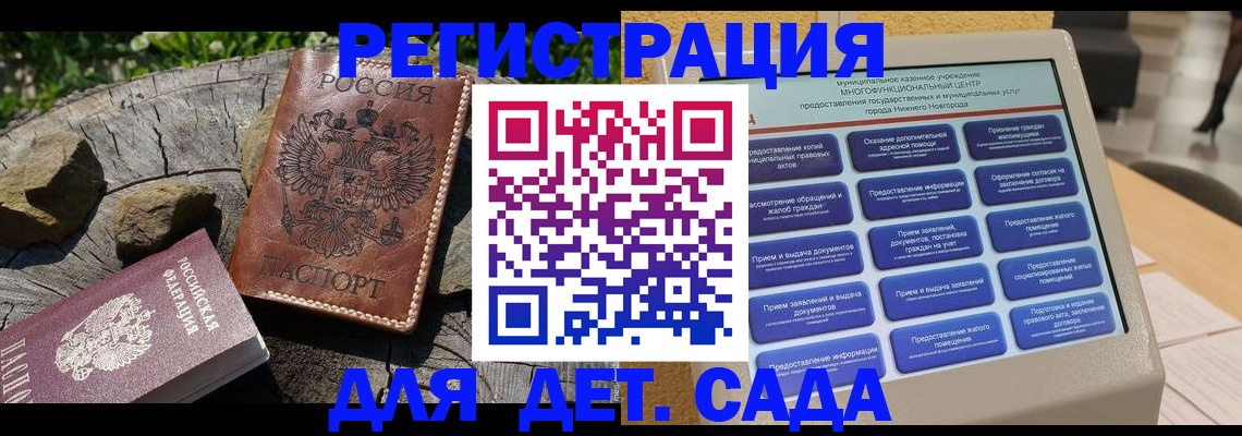 временная регистрация поиск в Рязани